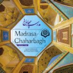 Imam_Sadiq_PBUH-1-1